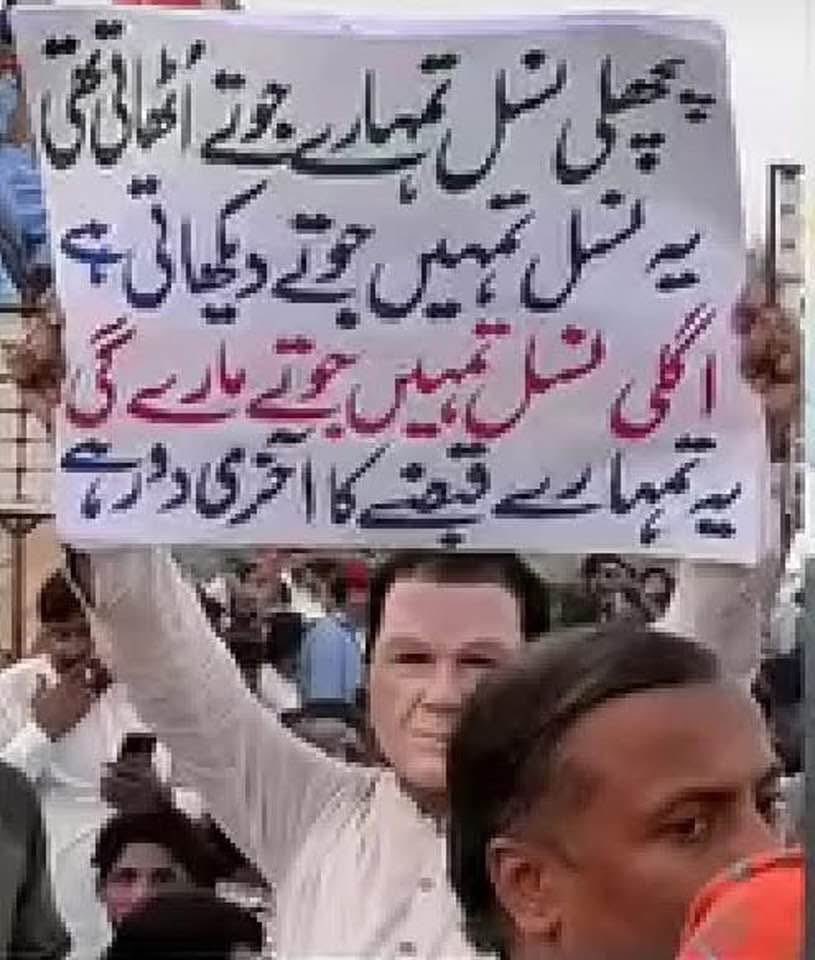#گولی_کیوں_چلائی