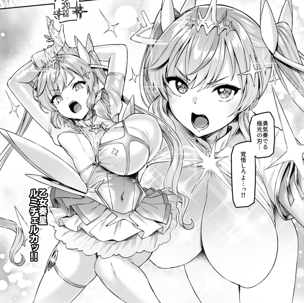 【進捗】来夏以降の犠牲者(予定) 