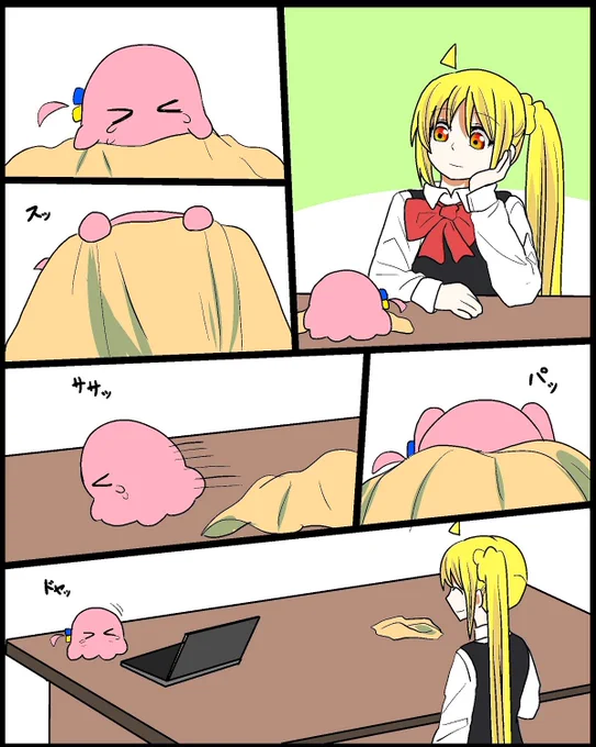 #ぼっち・ざ・ろっく
メンダコぼっちイリュージョン 