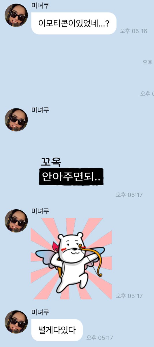 min1103__'s tweet photo. 이민혁 귀여워 https://t.co/oOBA3xLzaW