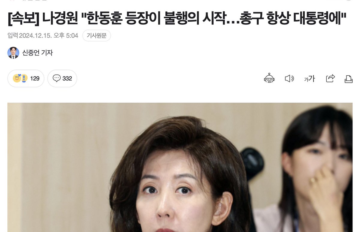 아니야.
친일파를 척결하지 못한것이 대한민국 불행의 시작이야.
신반민특위로 친일파들을 반드시 처단해야 함.