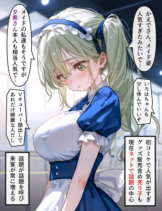 ヘッドホン少女の秘密 #189 (2/4)
https://t.co/9UAq2LItQA 