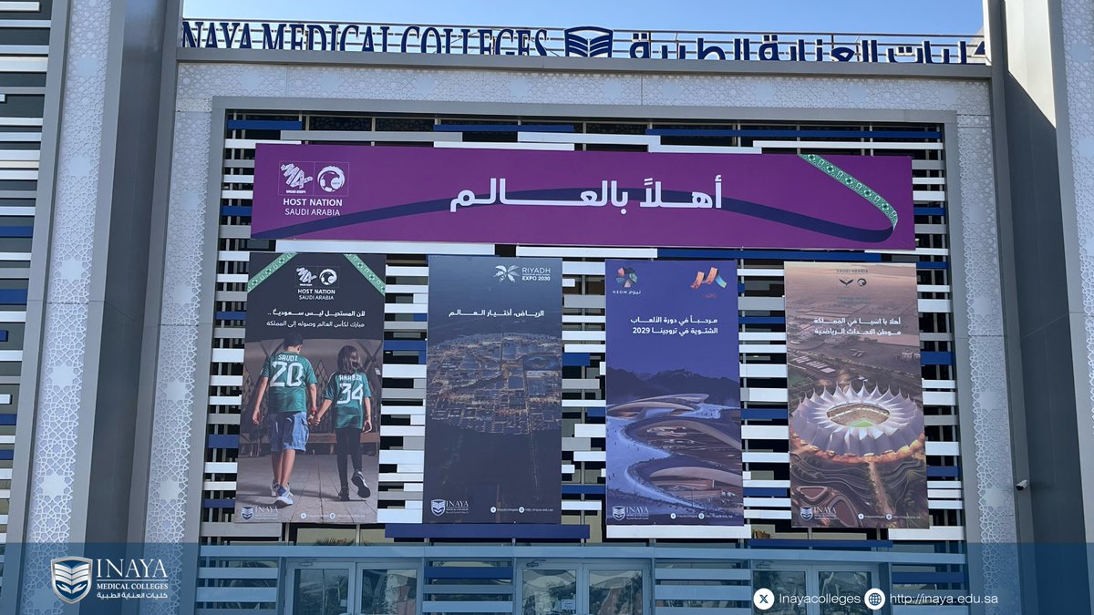 InayaClub's tweet photo. #أهلاً_بالعالم https://t.co/C4m6PgDez3