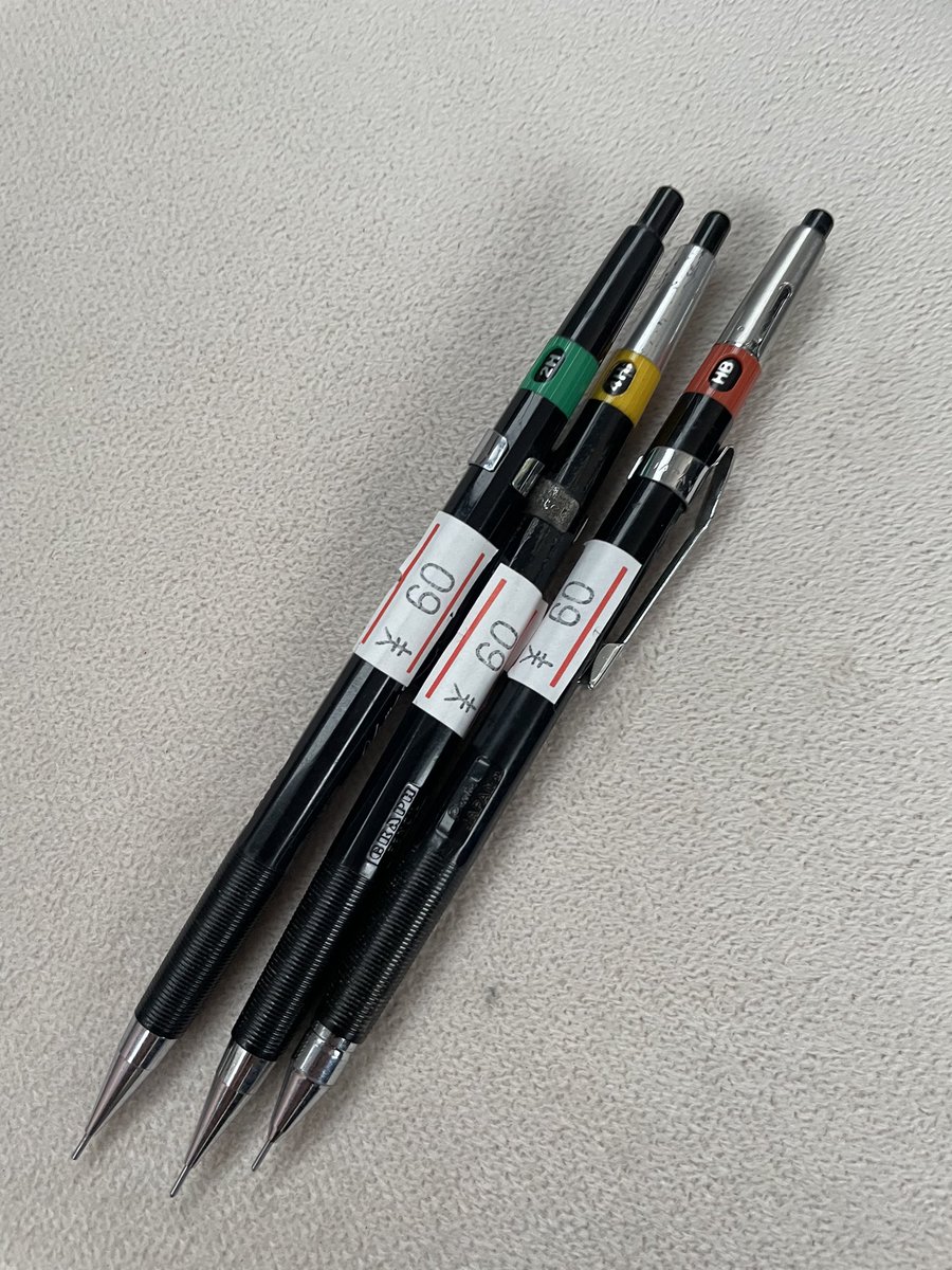 廃盤まとめ売り　廃番 廃番