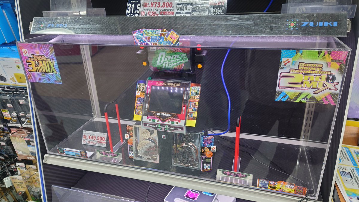 ilddr_jax7's tweet photo. DDRminiが展示されてるぞー！！
皆、クリスマスプレゼントで買え！！ https://t.co/4K0Qgtoshd