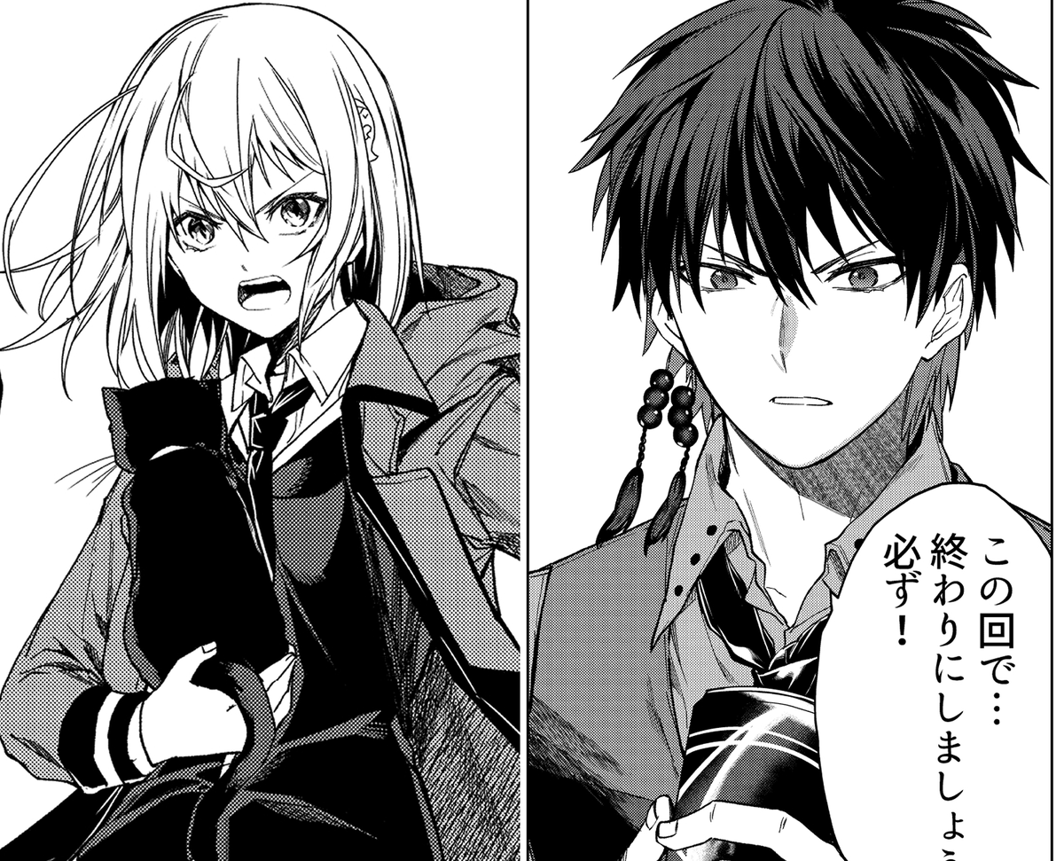まだ筋肉に目覚めていなかった(抑えていた)頃に作画させていただきました!
アズサと厘多郎のコンビが懐かしい! 