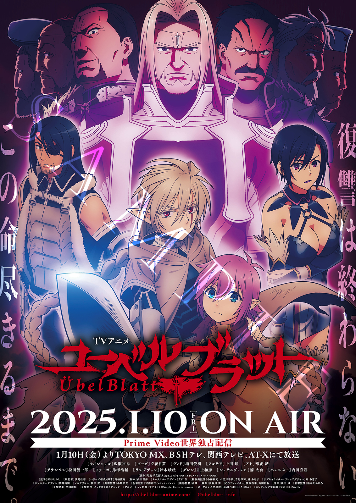 Übel Blatt 1　ユーベルブラット　1　直筆イラストサイン本　初版 Übel Blatt 1 ユーベルブラット 1 直筆イラストサイン本 初版
