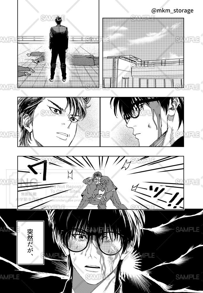 続きものになります。
流花/B5サイズ 表紙込み30ページ

🐯さんの通販ページだけ出来てました。
https://t.co/CChjvUATad 