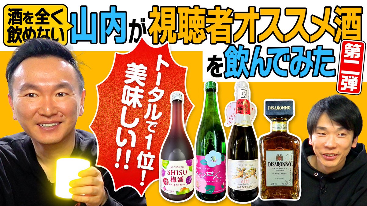 hamaitachi's tweet photo. YouTubeアップしました‼️
是非っ🍺🍺🍺

https://t.co/W3Pvetq25j https://t.co/qvTlxUMU6U