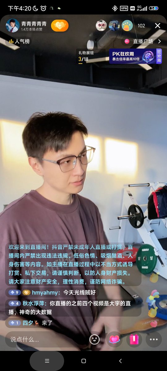 脆皮罐仔🍯🍯 tweet media