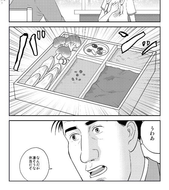 うぉオン、冬コミの原稿完成したぁ…!後は入稿作業です!がんばれがんばれお前はエースなんだ。
#C105 #C105新刊 #学園アイドルマスター #学マス
