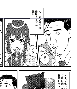 うぉオン、冬コミの原稿完成したぁ…!後は入稿作業です!がんばれがんばれお前はエースなんだ。
#C105 #C105新刊 #学園アイドルマスター #学マス