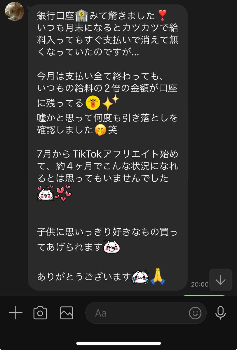 mei_kaicho's tweet photo. 再投稿【MacBook Air+現金3万円プレゼントキャンペーン🎁】
なんと7月から開講したTikTok講座でアフィリエイトと動画スキルを身につける講座で、47歳の受講生が就職が決まり月30万円の給料が確定しました😭嬉しすぎます✨講座やってきた中でトップクラスに嬉しい出来事を記念して久しぶりにプレゼント企画やります！
応募条件は
✅動画編集のスキルを身に付けたい人
✅フリーランスで働きたい人
✅MacBook Proが欲しい人
この3つに当てはまる人のみ
フォロー＆リツイートと
プロフィールのLINEを追加してスタンプを送ってください！
たくさんのご応募お待ちしております！