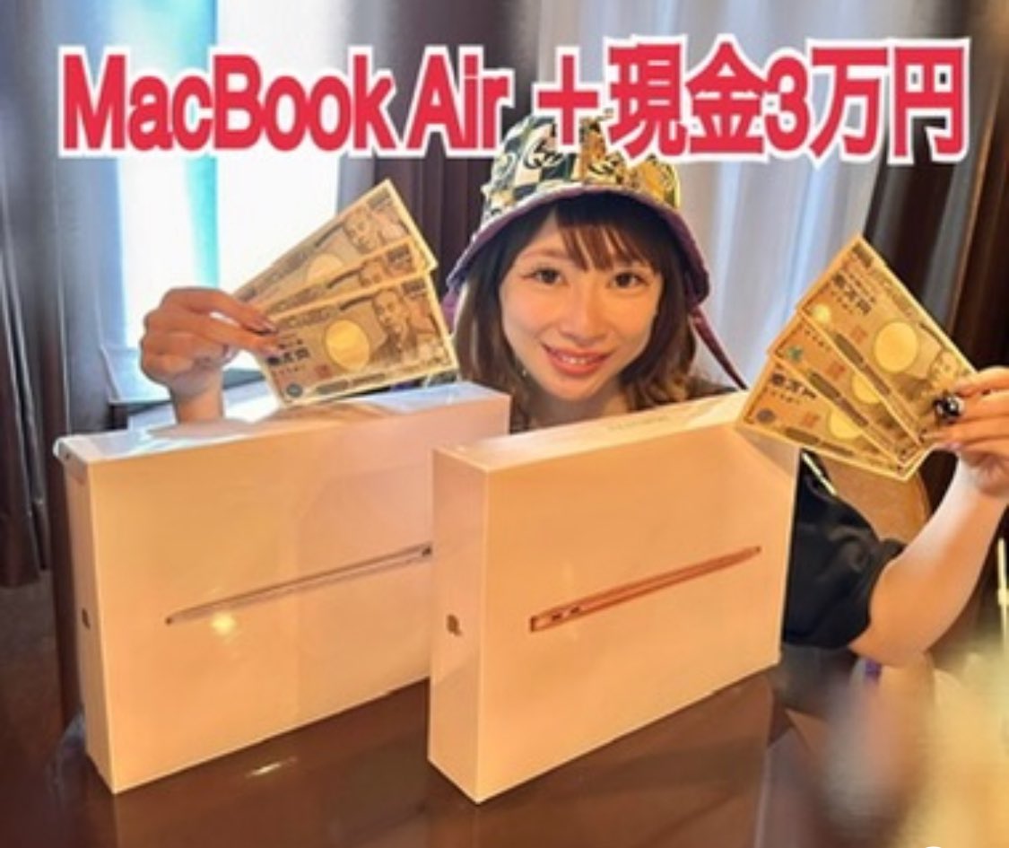 mei_kaicho's tweet photo. 再投稿【MacBook Air+現金3万円プレゼントキャンペーン🎁】
なんと7月から開講したTikTok講座でアフィリエイトと動画スキルを身につける講座で、47歳の受講生が就職が決まり月30万円の給料が確定しました😭嬉しすぎます✨講座やってきた中でトップクラスに嬉しい出来事を記念して久しぶりにプレゼント企画やります！
応募条件は
✅動画編集のスキルを身に付けたい人
✅フリーランスで働きたい人
✅MacBook Proが欲しい人
この3つに当てはまる人のみ
フォロー＆リツイートと
プロフィールのLINEを追加してスタンプを送ってください！
たくさんのご応募お待ちしております！