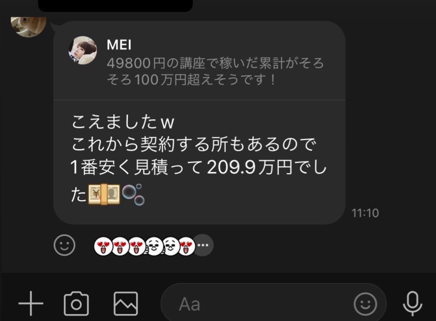 mei_kaicho's tweet photo. 再投稿【MacBook Air+現金3万円プレゼントキャンペーン🎁】
なんと7月から開講したTikTok講座でアフィリエイトと動画スキルを身につける講座で、47歳の受講生が就職が決まり月30万円の給料が確定しました😭嬉しすぎます✨講座やってきた中でトップクラスに嬉しい出来事を記念して久しぶりにプレゼント企画やります！
応募条件は
✅動画編集のスキルを身に付けたい人
✅フリーランスで働きたい人
✅MacBook Proが欲しい人
この3つに当てはまる人のみ
フォロー＆リツイートと
プロフィールのLINEを追加してスタンプを送ってください！
たくさんのご応募お待ちしております！