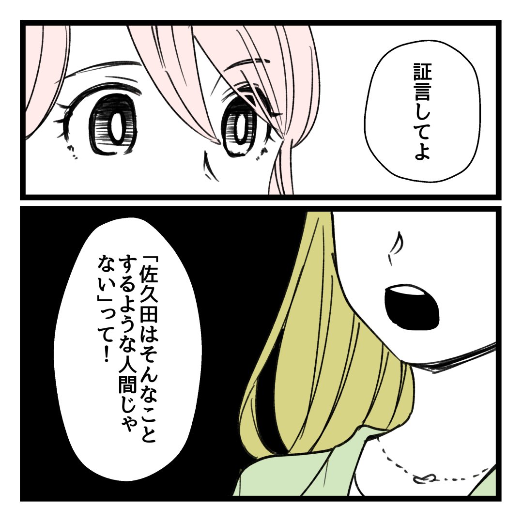 5/9 