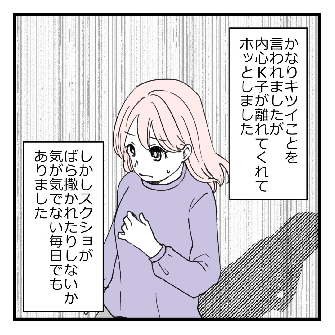 2/9 