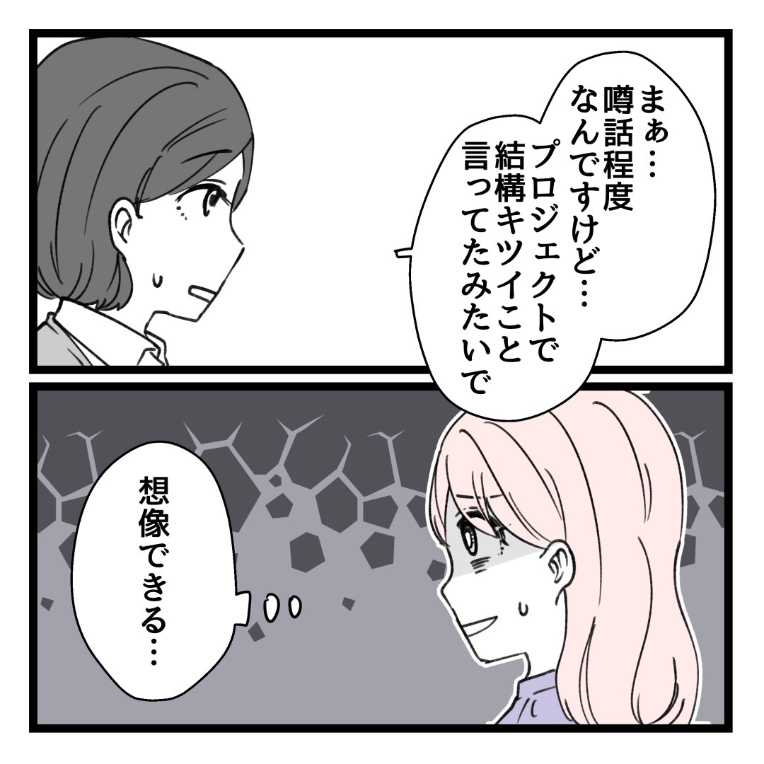 3/9 