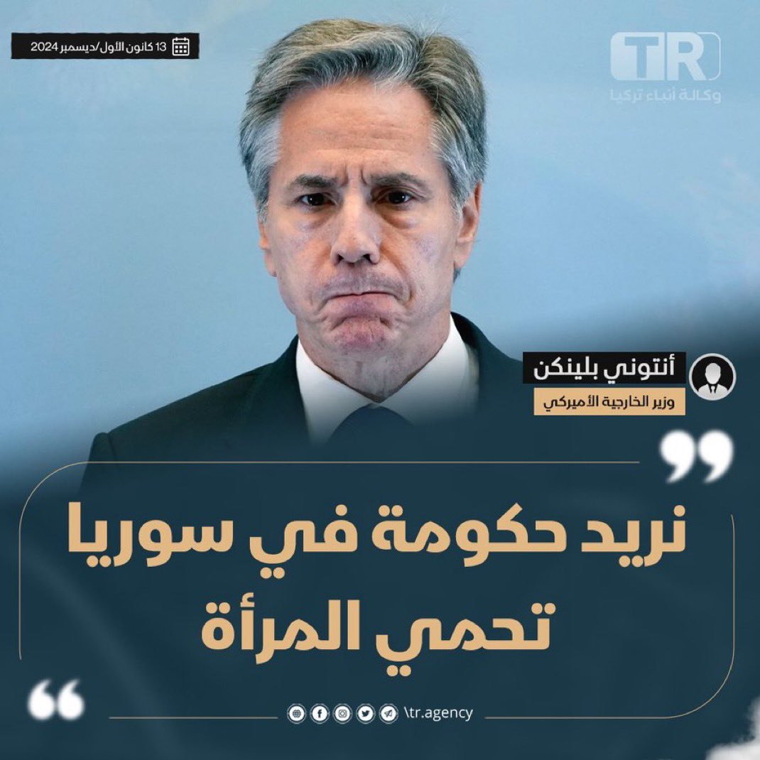 هذا المجرم يريد حكومة تحمي المرأة ..
وكأنه لم يرى ولم يسمع عن النساء اللاتي قضين ببراميل الاسد ، وسُجنَّ واغتصبنَ في معتقلاته وقتلن ونكل بهن فيها ، ولا النساء اللاتي هُجرن واُبدن بالكيماوي .
هذا المجرم يخاف على النساء من ابنائهن واخوانهن الذين انتصروا لهن . 
هذا الوضيع يمثل الوجه