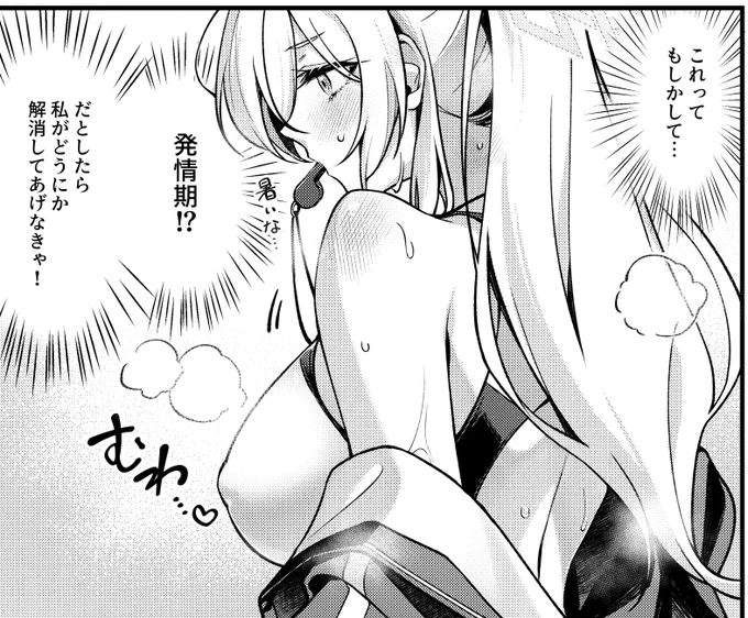 むわむわカンナ 