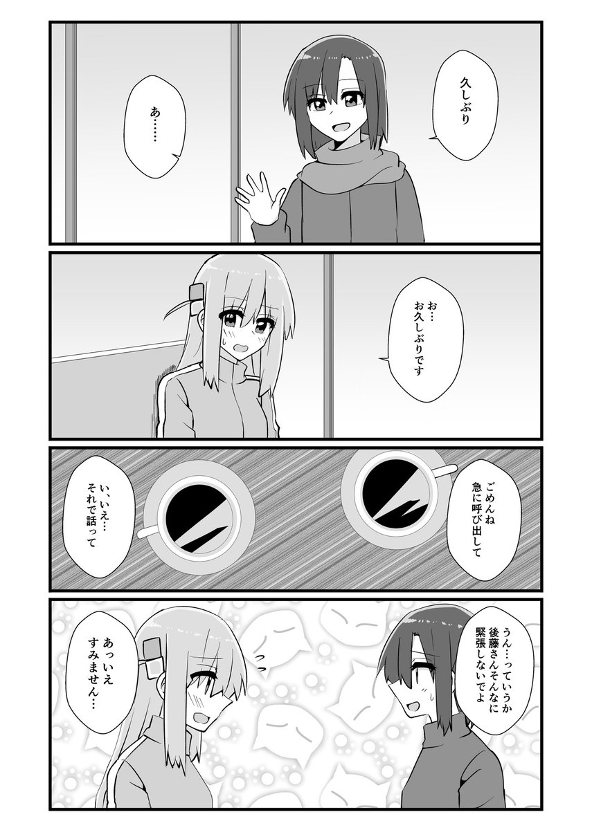 冬コミ新刊サンプルです!またまたぼ廣の話です。
A5/20p/400円です。通販はメロンブックス様にて予約開始していますので、こちらも合わせてよろしくお願いします〜!
https://t.co/DaDxfoTXob 