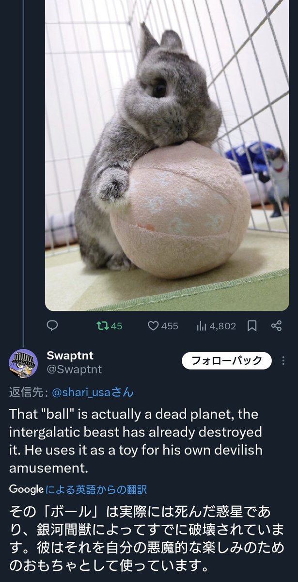 悪魔的……！😈