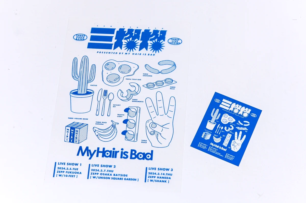 My Hair is Bad Tシャツ ラバーバンド3種 商品詳細ページ | My Hair is