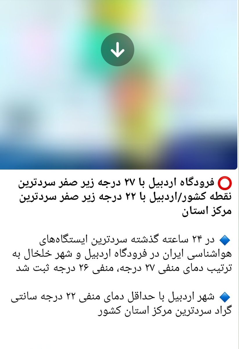 یکی از ممدها tweet media