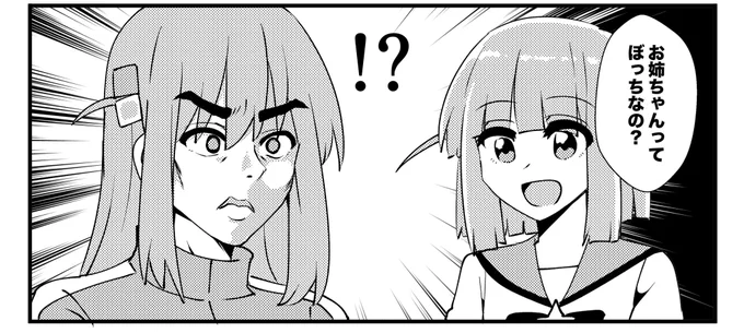それと、こちらのふたりちゃん合同に参加させていただきした!楽しく描かせていただきましたので、ぜひよろしくお願いします! 