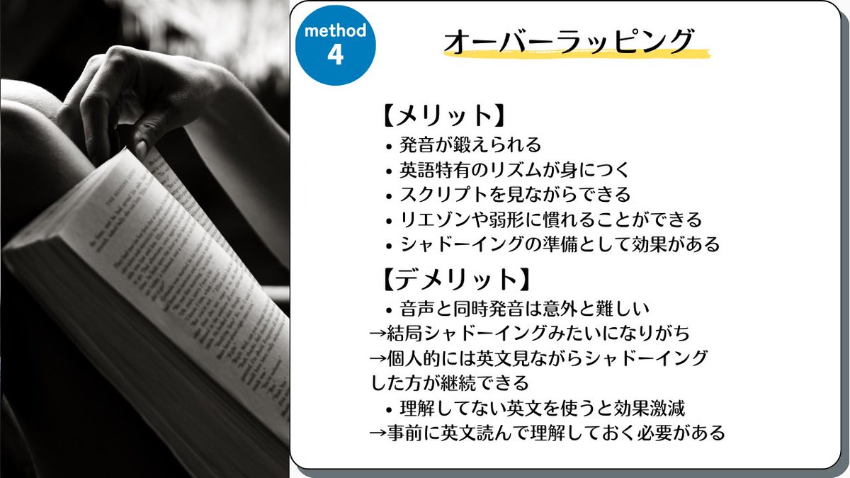 bokitoeic's tweet photo. みんなごめん。英語嫌いTOEIC400点が900点取得までにやった勉強法はマジでコレ。 https://t.co/KuVNbSL6f5