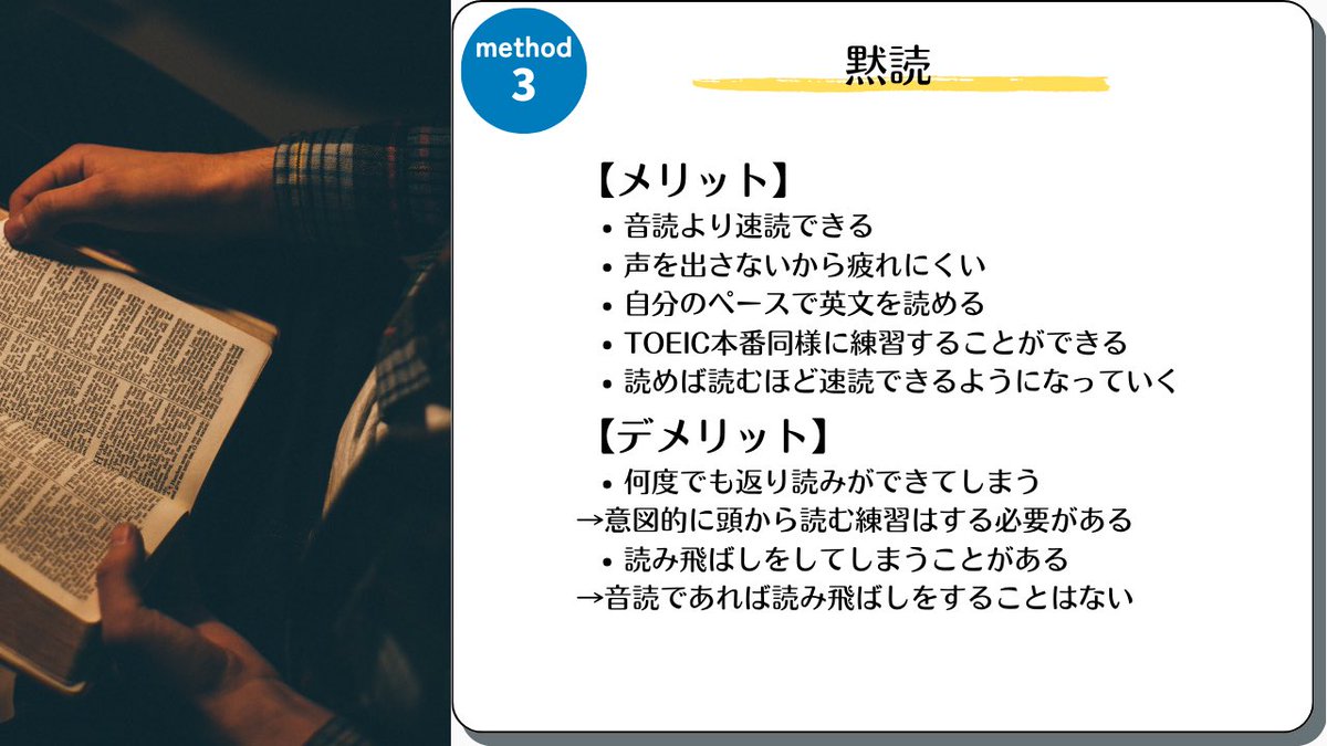 bokitoeic's tweet photo. みんなごめん。英語嫌いTOEIC400点が900点取得までにやった勉強法はマジでコレ。 https://t.co/KuVNbSL6f5