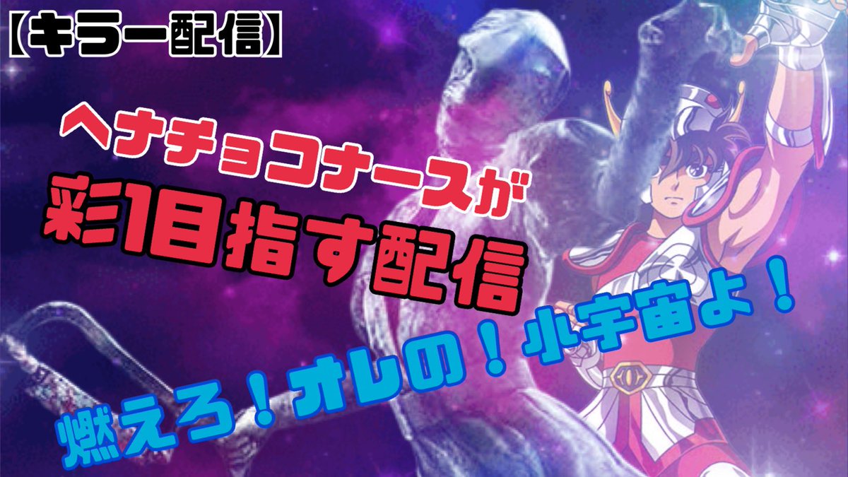 SaltLive tweet media