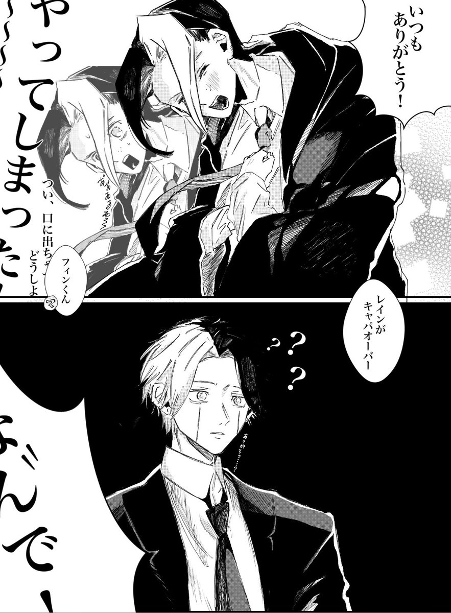 chonnnnvi's tweet photo. レイフィン (☔️🐬) https://t.co/yBISDbI0U1