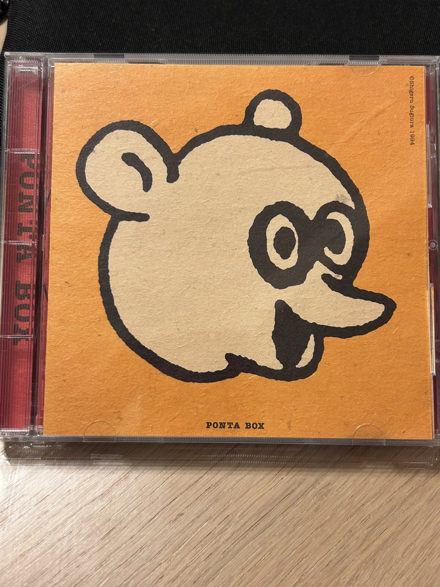 tokuboyama's tweet photo. 本日の戦利品
#PONTABOX https://t.co/w4MRQmx7gL