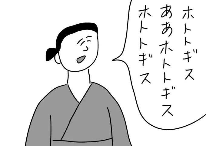 戦国時代にこれといって特に目立たなかった人
#おほまんが 