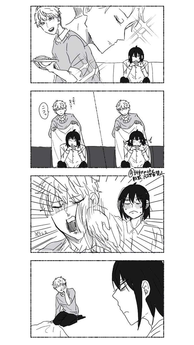 ただ優しい義兄にキレちらかす義弟 