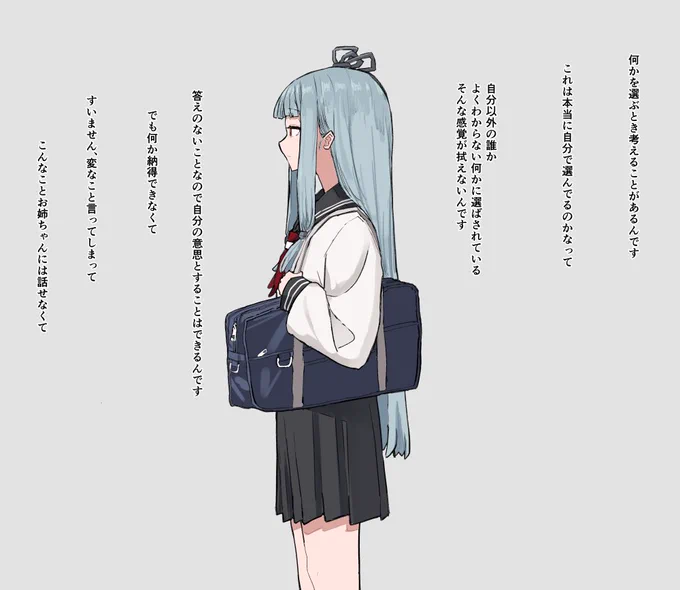 琴葉葵 