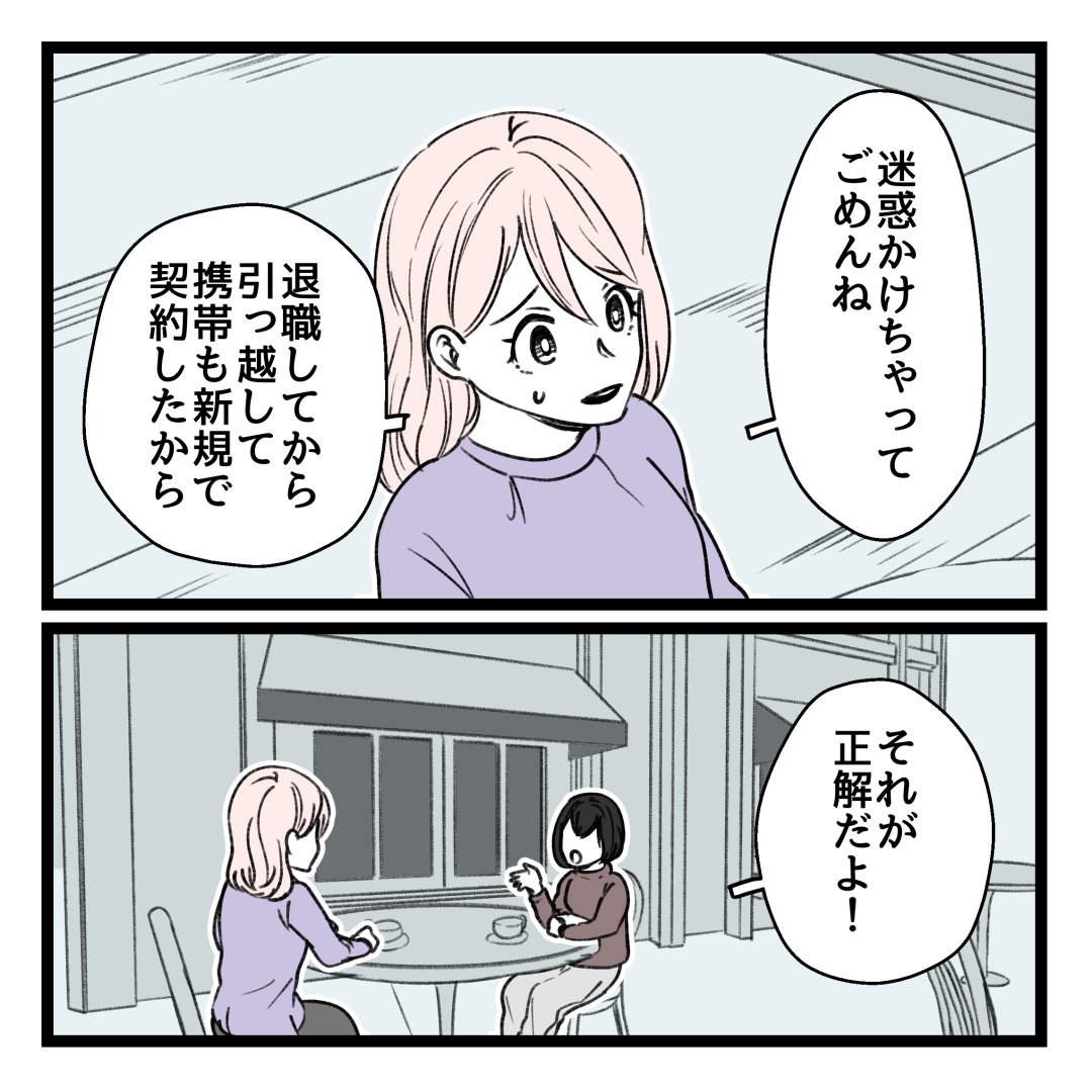 8/9 