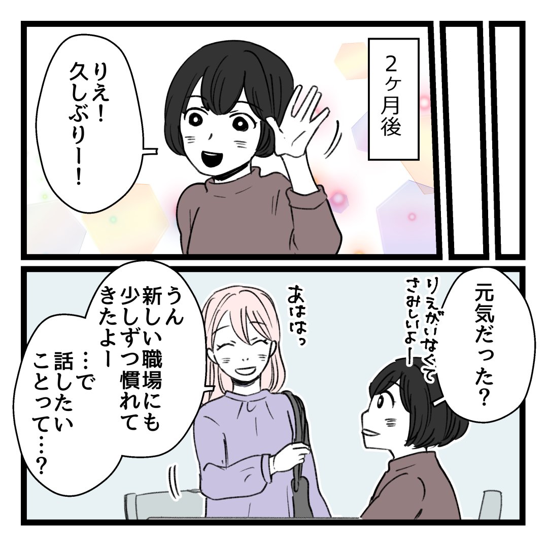8/9 