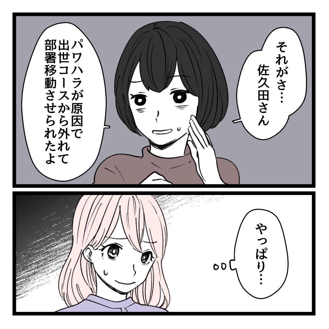 8/9 