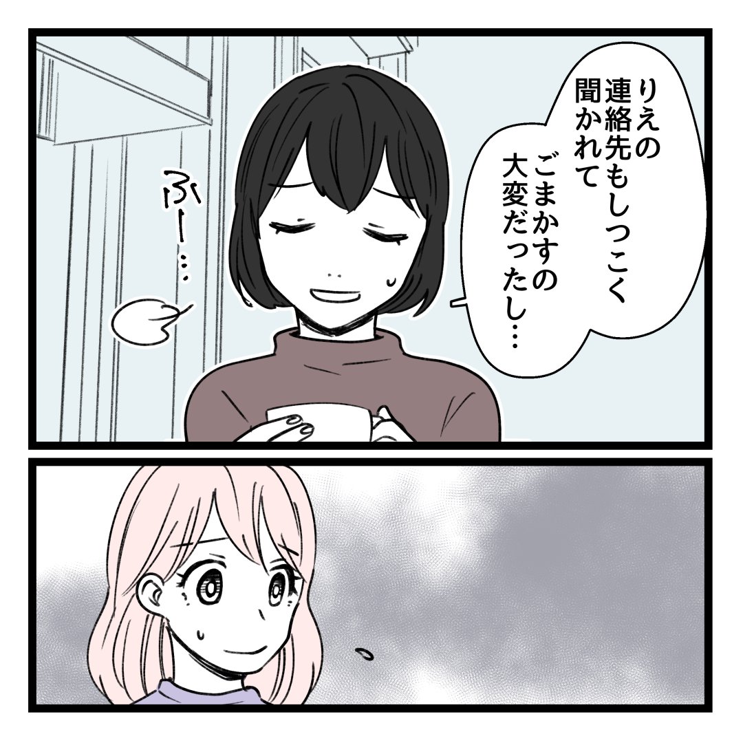 8/9 