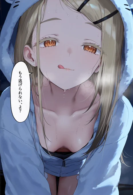 パジャマ篠澤広の緻密な計画で逃げ場を失うP
#学マス #篠澤広 