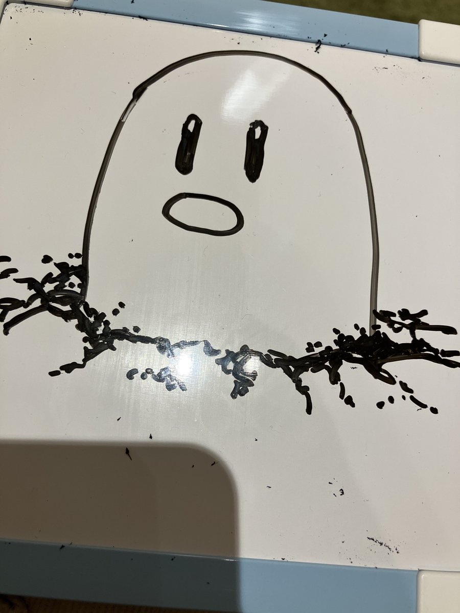 ディ 
