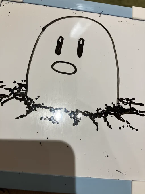 ディ 