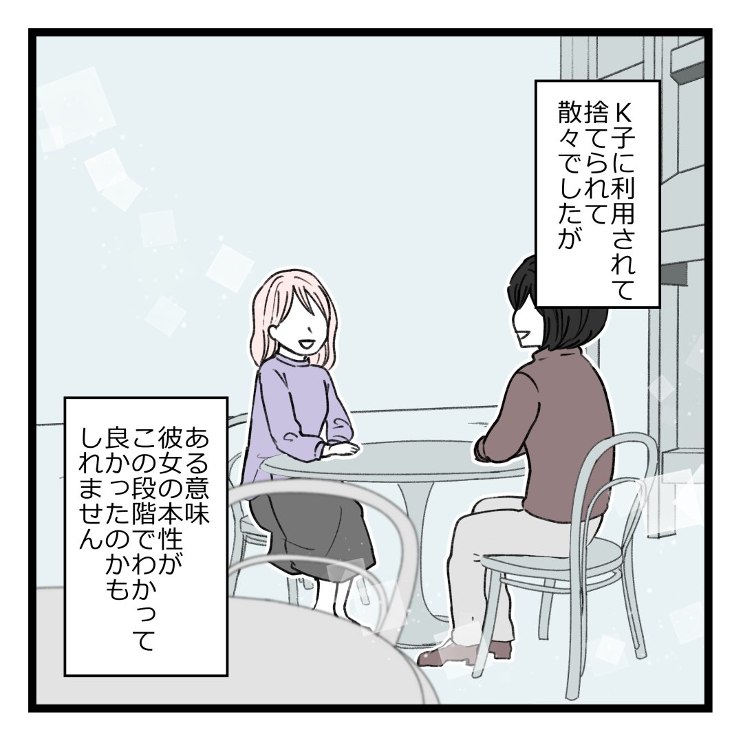 9/9 