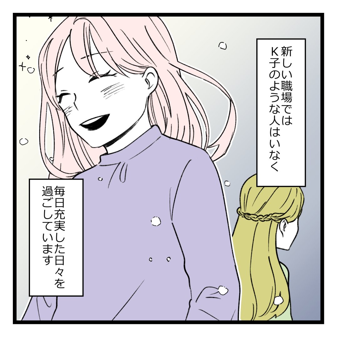 9/9 
