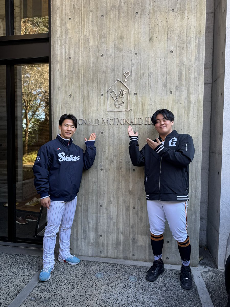 マクドナルドハウス東大を訪問してきました。
僕はこの施設のことを理解していませんでしたが、みなさんはどのような施設かご存知ですか？