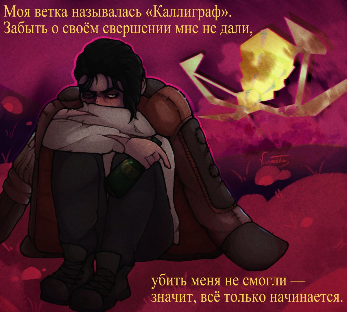 _Akli_'s tweet photo. Redraw 2024/2023

#Pathologic3 #Pathologic2 #PathologicClassicHd #PeterStamatin #Мор2 #Мор3 #МорУтопия #ПетрСтаматин #Art #Арт #Redraw https://t.co/aQ1epzMVZb