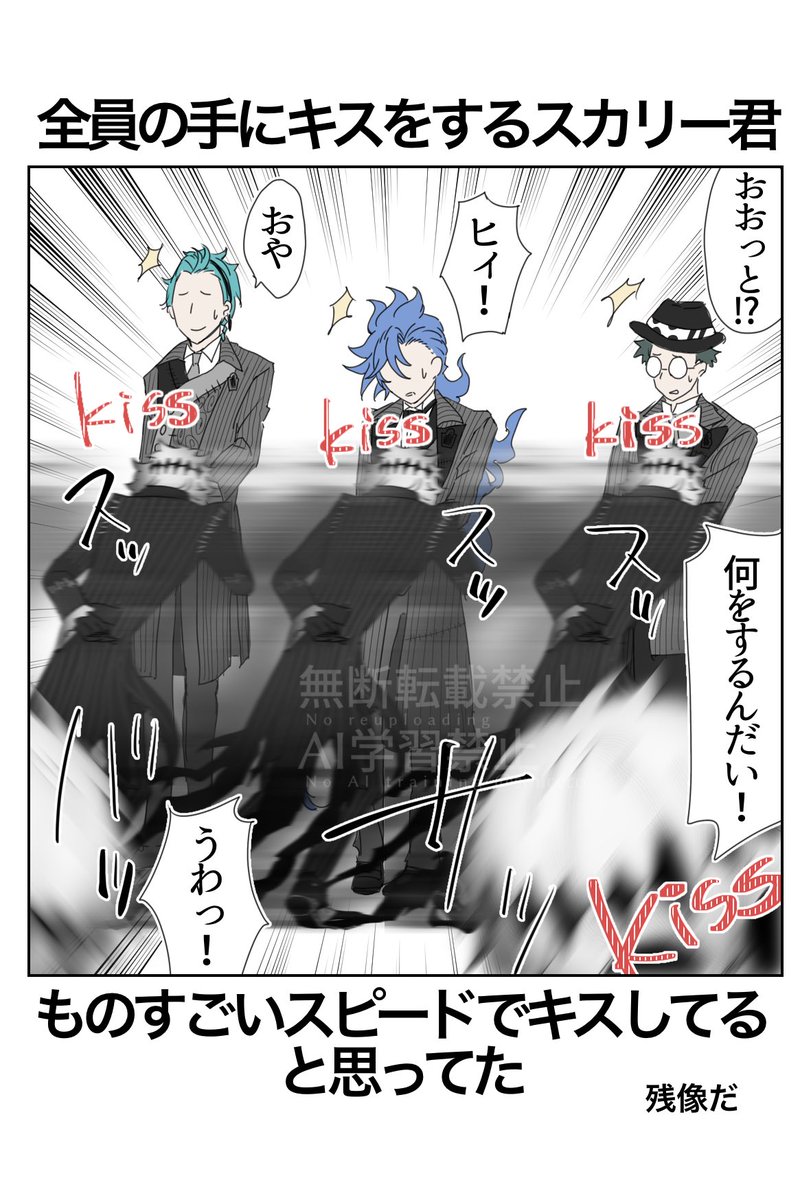 smiccco's tweet photo. #今年も残りわずかなので今年一番伸びた絵を貼る
残像でキスコンボ決めるスカリーくん https://t.co/DzF4OUyMrg