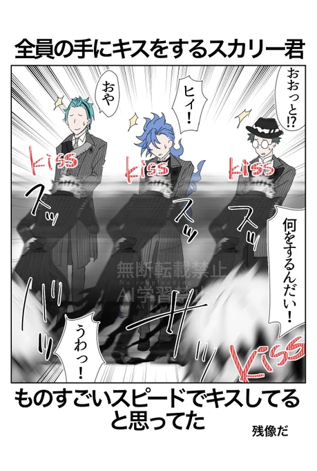 #今年も残りわずかなので今年一番伸びた絵を貼る
残像でキスコンボ決めるスカリーくん 